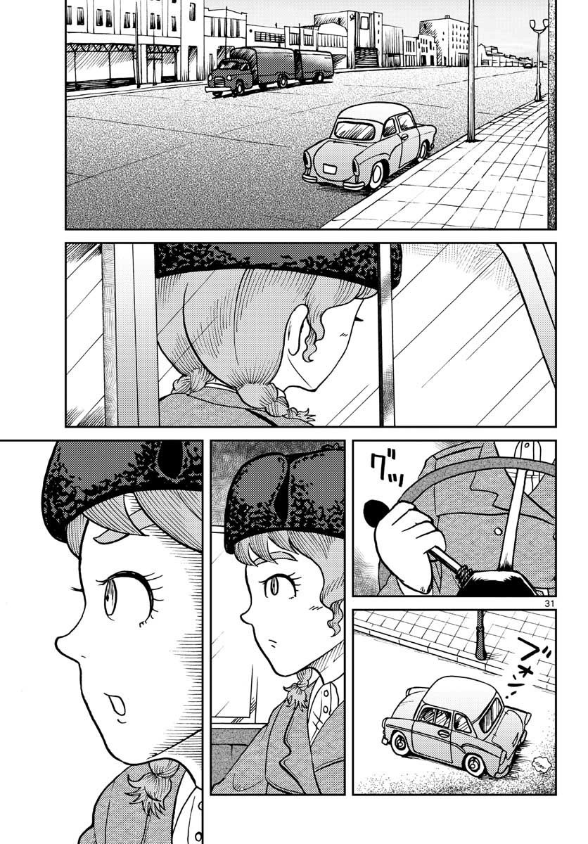 Read KOKKYOU NO EMIIRYA Chapter 27 [High Quality / Full] - Page 31 - nicomanga.com