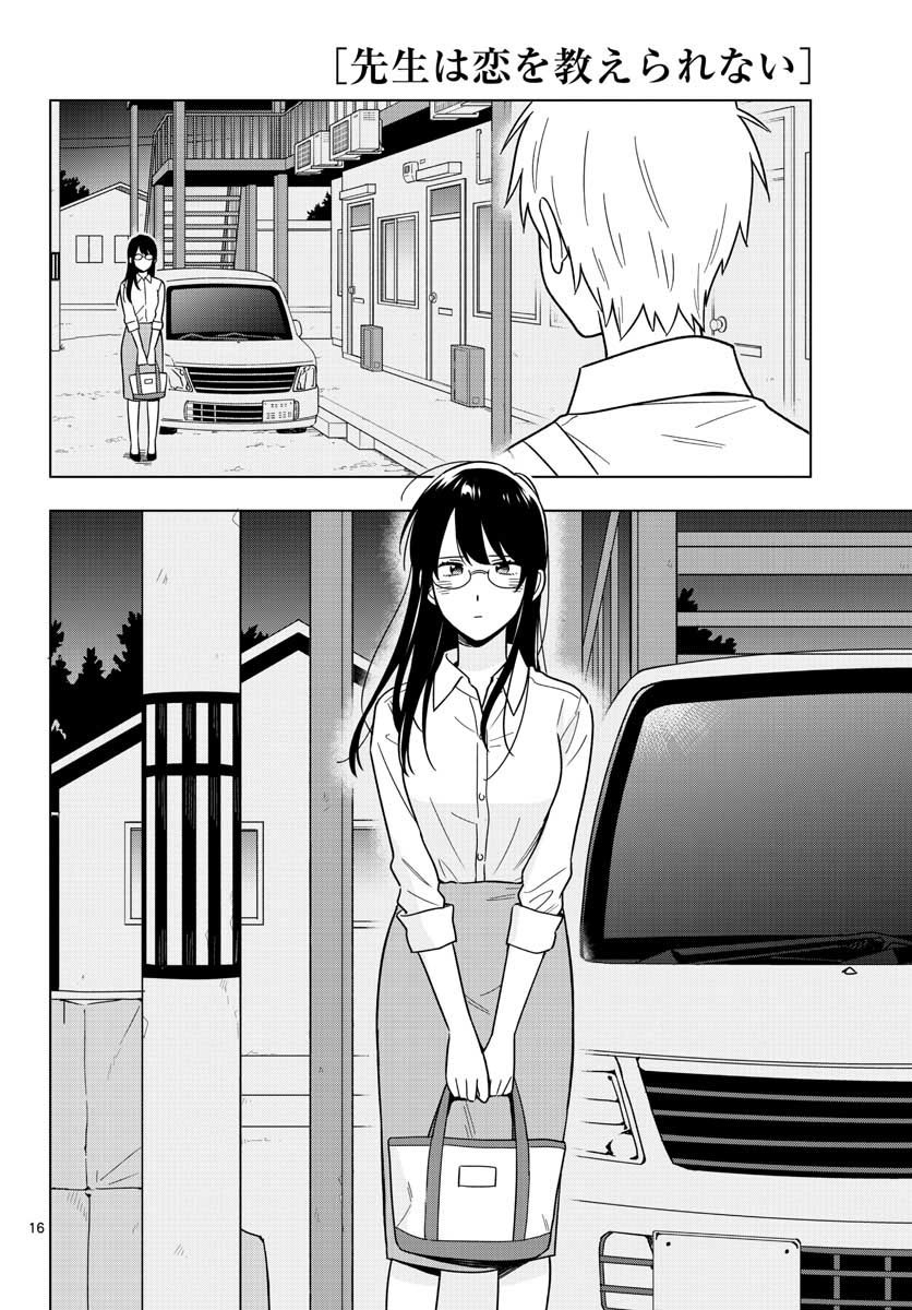 Sensei wa Koi wo Oshierarenai Chap 42 - Pic 16