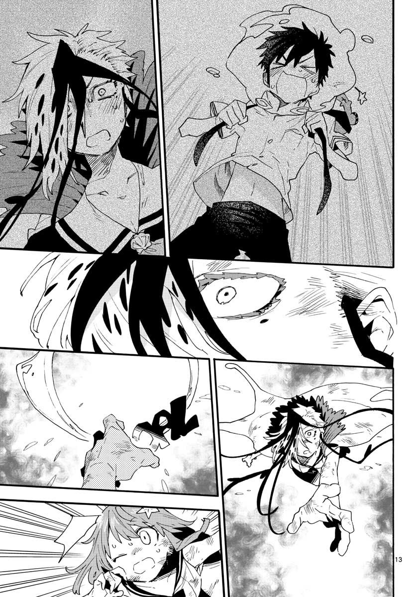 Utakata no Minato Chap 20 - Pic 13
