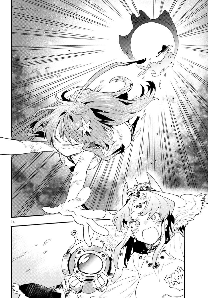 Utakata no Minato Chap 20 - Pic 14