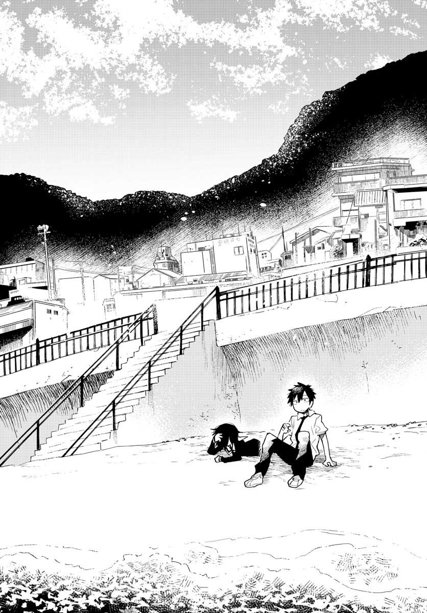 Utakata no Minato Chap 20 - Pic 33