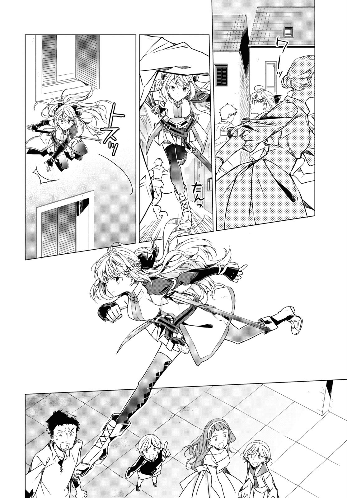 Sotozura dake wa Kanpeki na Komyushou Boukensha S Rank Party de Leader ni Naru Chapter 1 page 35 - nihonkuni.com