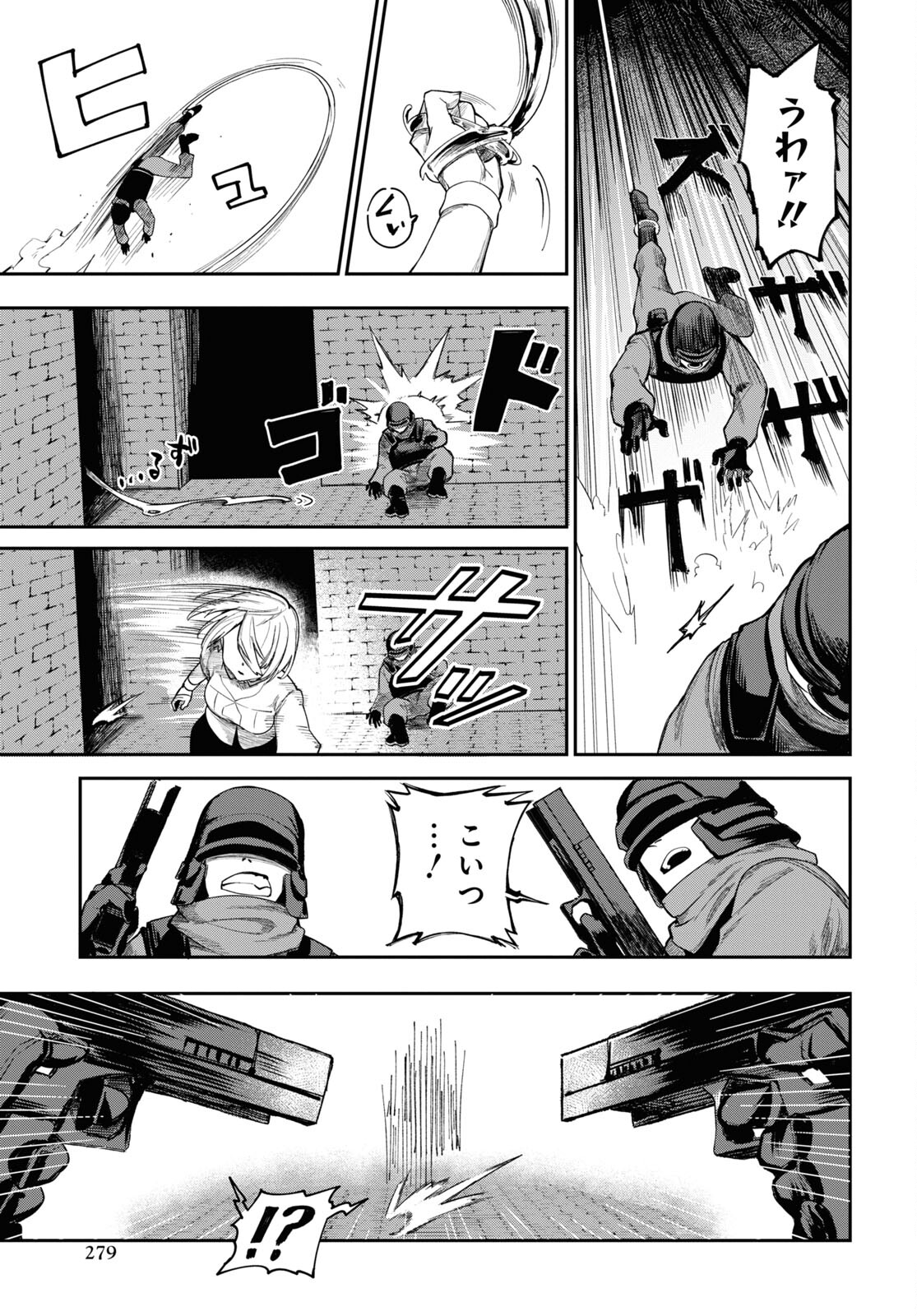 The Blood Princess. Kill Them All. Chapter 1 page 43 - nihonkuni.com