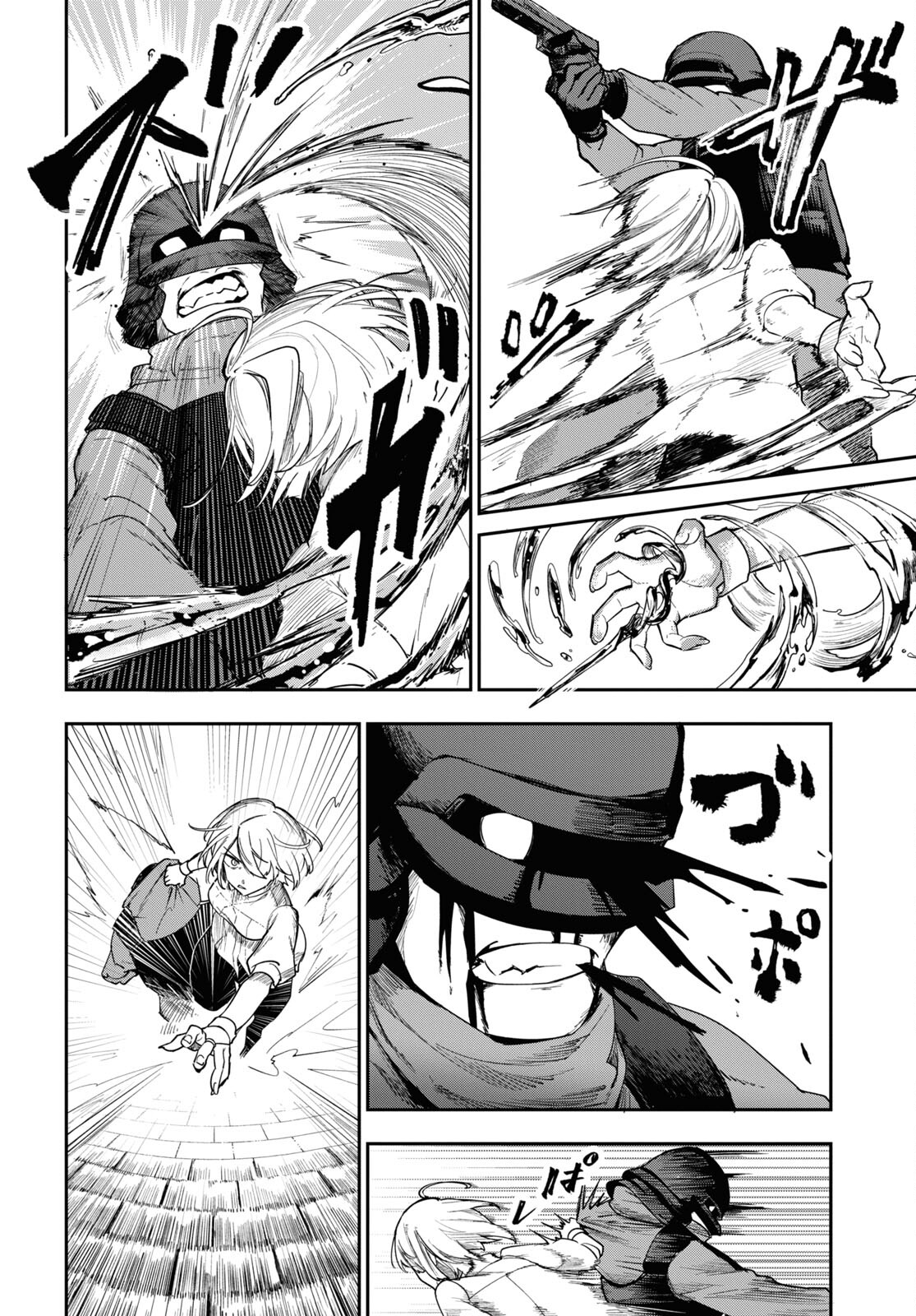 The Blood Princess. Kill Them All. Chapter 1 page 44 - nihonkuni.com