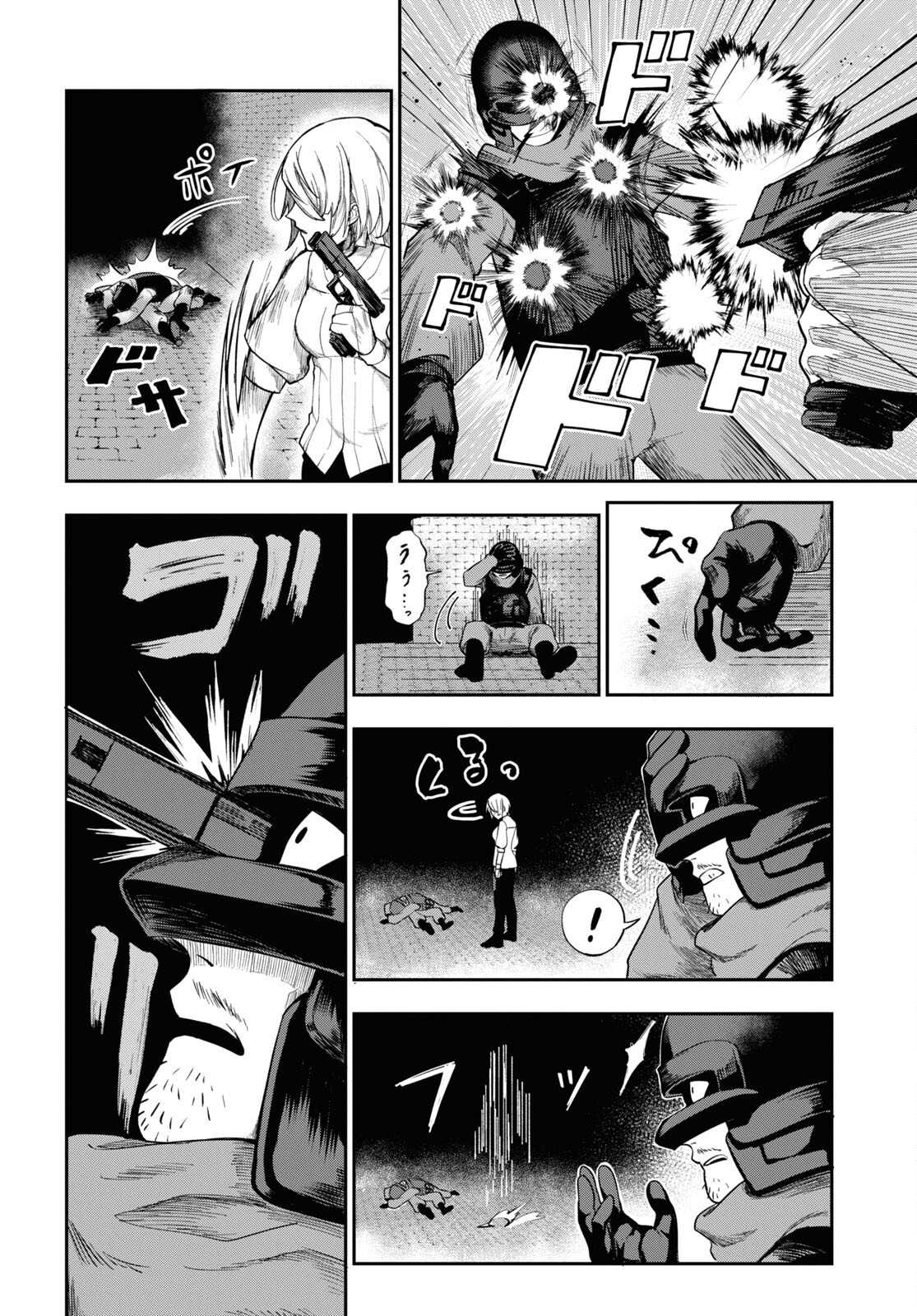 The Blood Princess. Kill Them All. Chapter 1 page 46 - nihonkuni.com