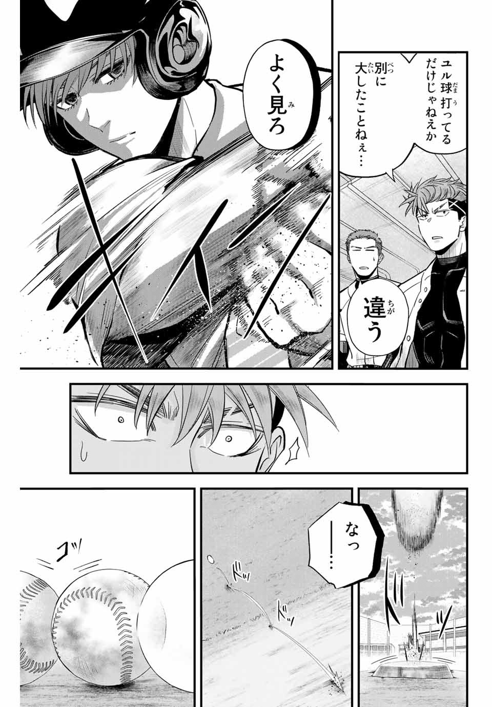 Read IRREGULARS Chapter 16.1 [High Quality / Full] - Page 9 - nicomanga.com
