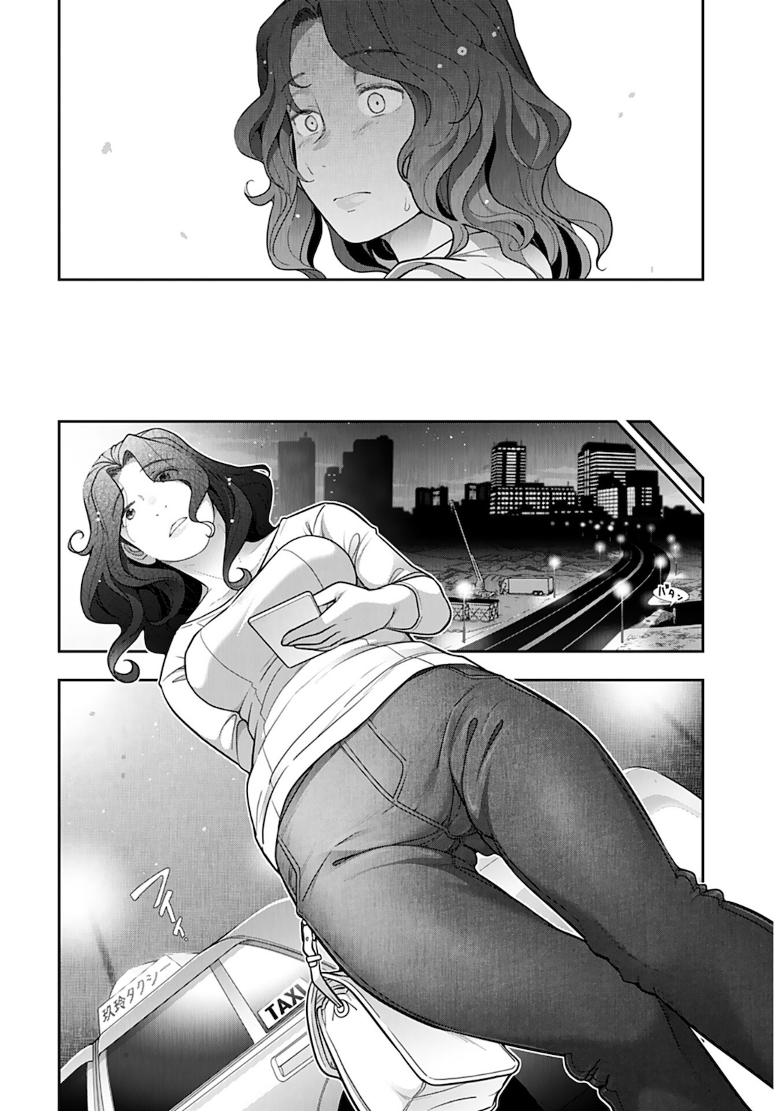 Zone Speciale Femme Mariee Chapter 1 page 19 - nihonkuni.com