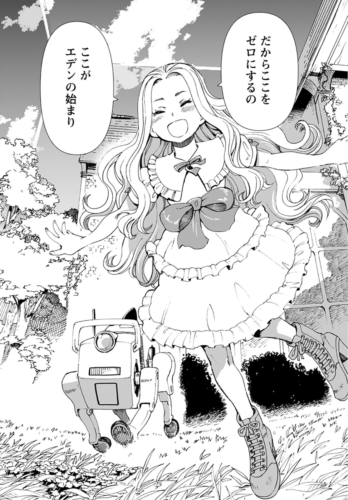 Eden Chap 10 - Pic 11