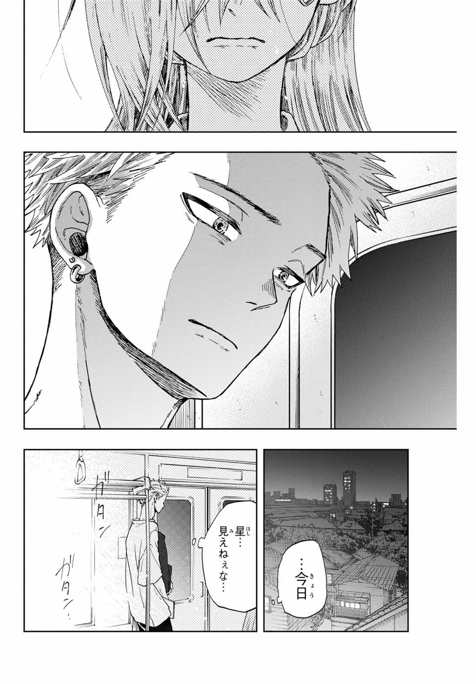 Read KAORU HANA WA RIN TO SAKU Chapter 7 [High Quality / Full] - Page 12 - nicomanga.net