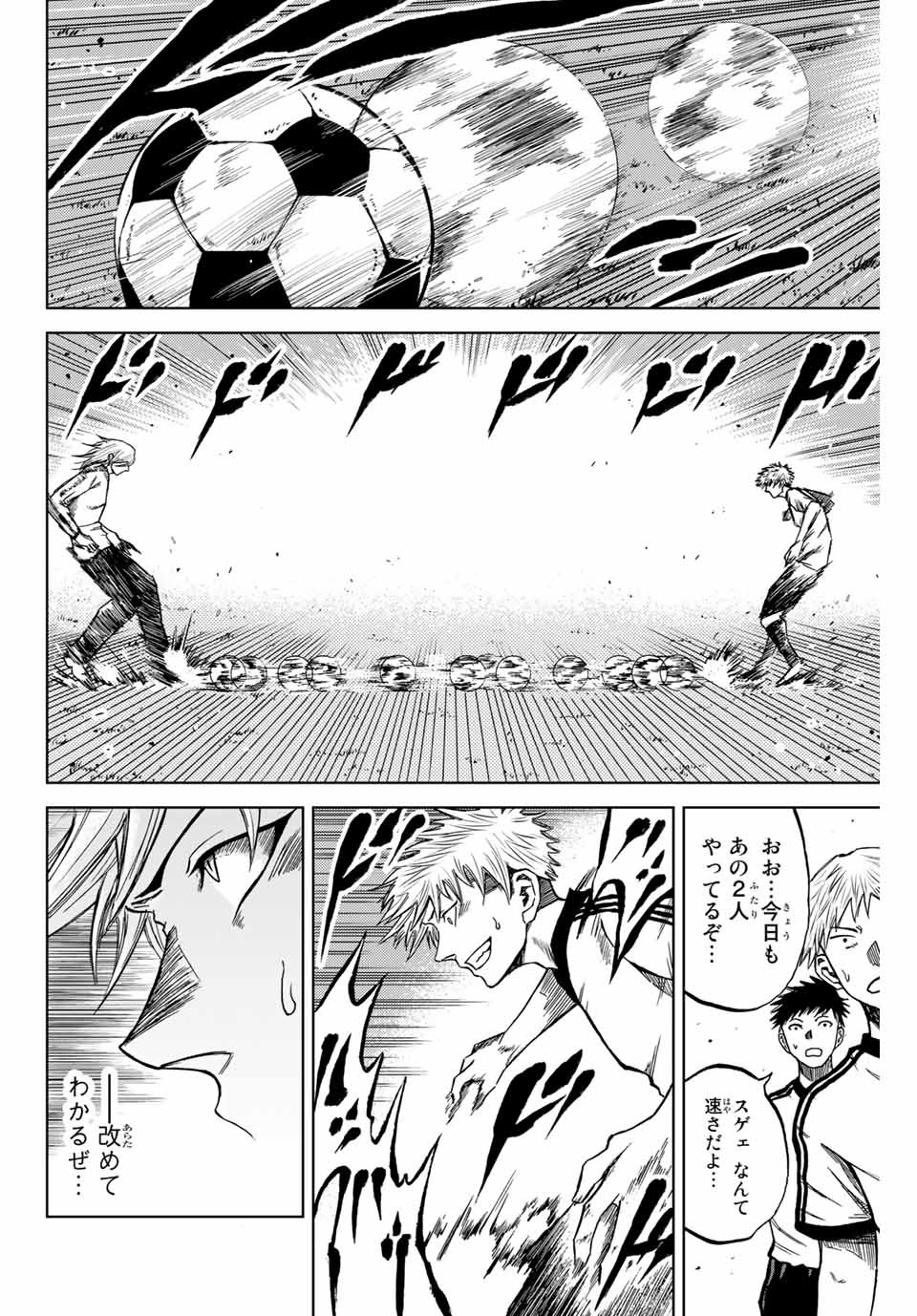 Read AOKU SOMERO Chapter 8.1 [High Quality / Full] - Page 4 - nicomanga.net