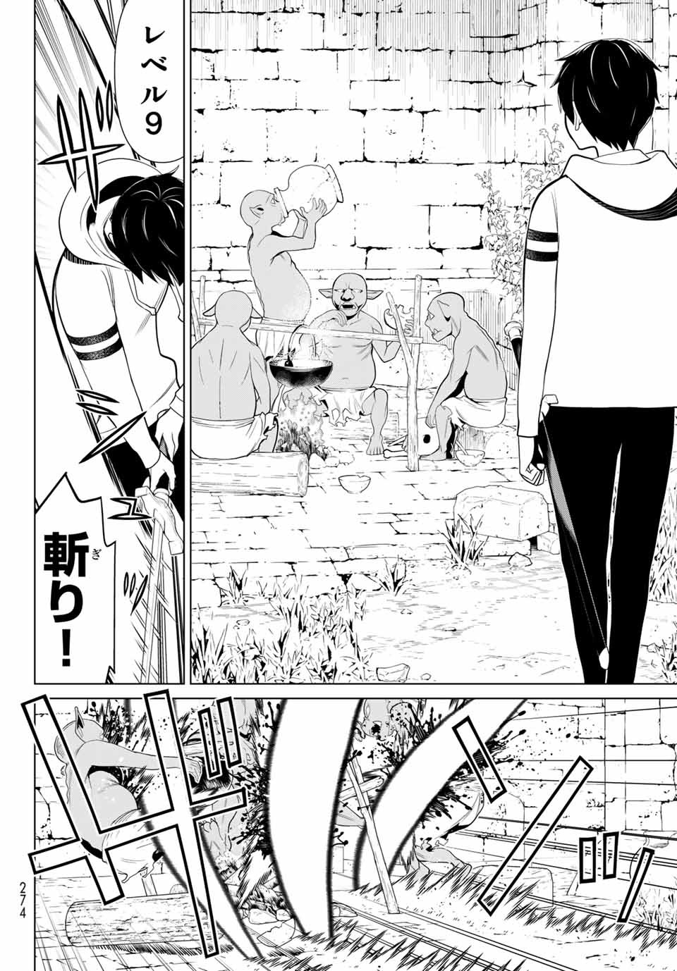 Read JIKAN TEISHI YUUSHA - YOMEI 3-KA NO SETTEI JA SEKAI O SUKUU NI WA MIJIKA SUGIRU Chapter 4.1 [High Quality / Full] - Page 18 - nicomanga.net