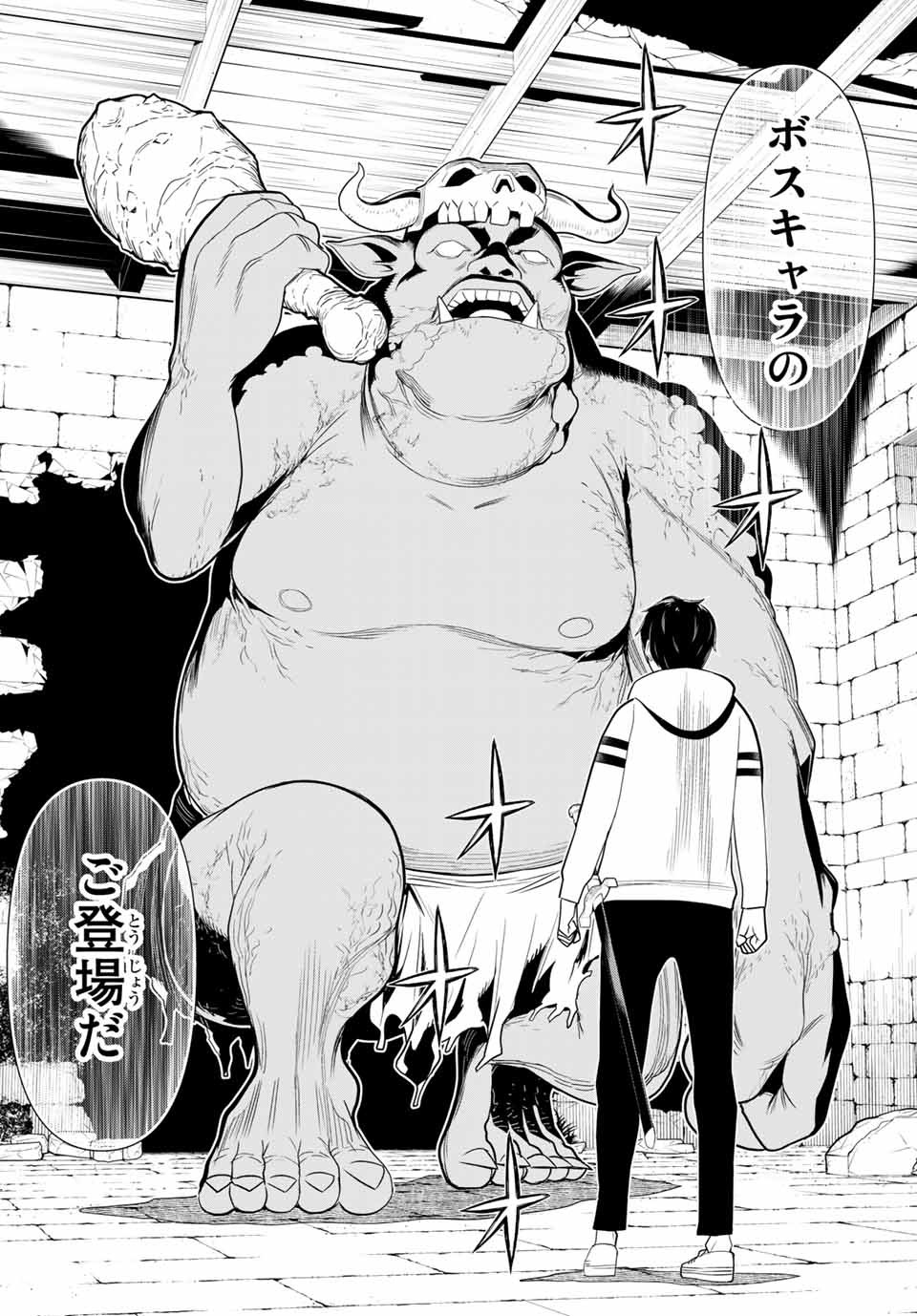 Read JIKAN TEISHI YUUSHA - YOMEI 3-KA NO SETTEI JA SEKAI O SUKUU NI WA MIJIKA SUGIRU Chapter 4.1 [High Quality / Full] - Page 22 - nicomanga.net