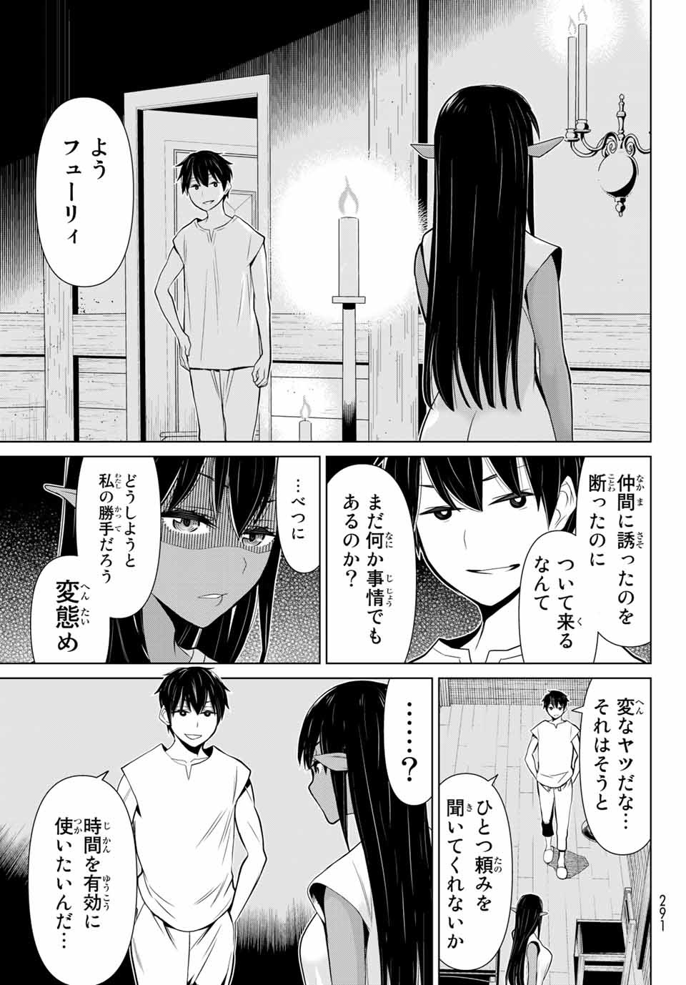 Read JIKAN TEISHI YUUSHA - YOMEI 3-KA NO SETTEI JA SEKAI O SUKUU NI WA MIJIKA SUGIRU Chapter 4.2 [High Quality / Full] - Page 11 - nicomanga.net