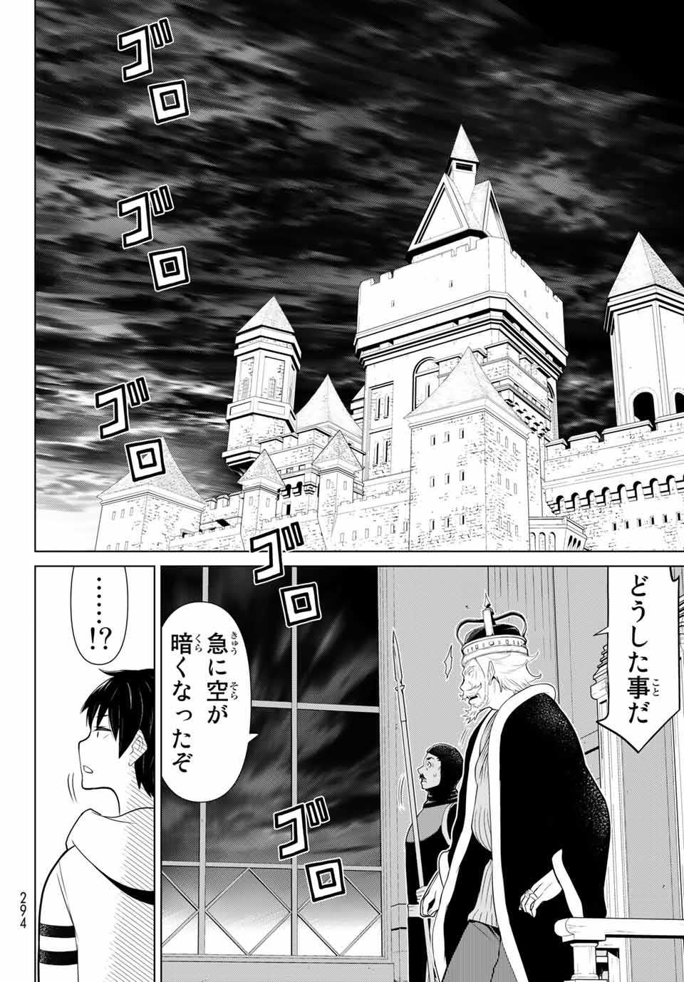 Read JIKAN TEISHI YUUSHA - YOMEI 3-KA NO SETTEI JA SEKAI O SUKUU NI WA MIJIKA SUGIRU Chapter 4.2 [High Quality / Full] - Page 14 - nicomanga.net
