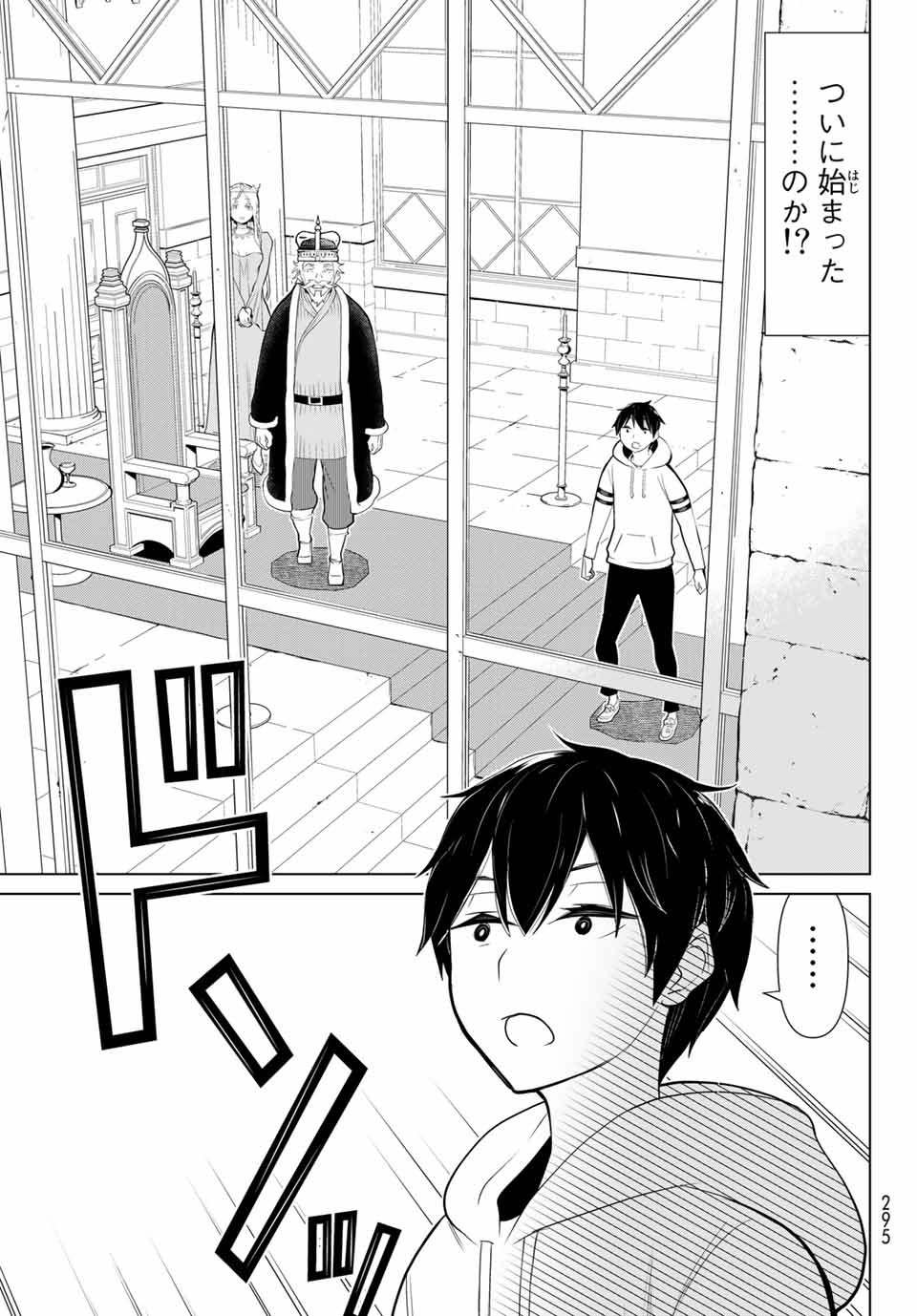 Read JIKAN TEISHI YUUSHA - YOMEI 3-KA NO SETTEI JA SEKAI O SUKUU NI WA MIJIKA SUGIRU Chapter 4.2 [High Quality / Full] - Page 15 - nicomanga.net