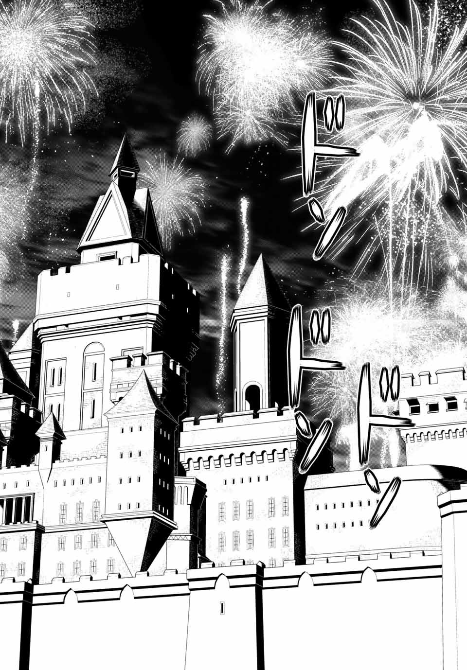 Read JIKAN TEISHI YUUSHA - YOMEI 3-KA NO SETTEI JA SEKAI O SUKUU NI WA MIJIKA SUGIRU Chapter 4.2 [High Quality / Full] - Page 16 - nicomanga.net