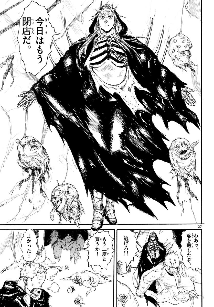 Dai Dark Chapter 25 page 27 - nihonkuni.com