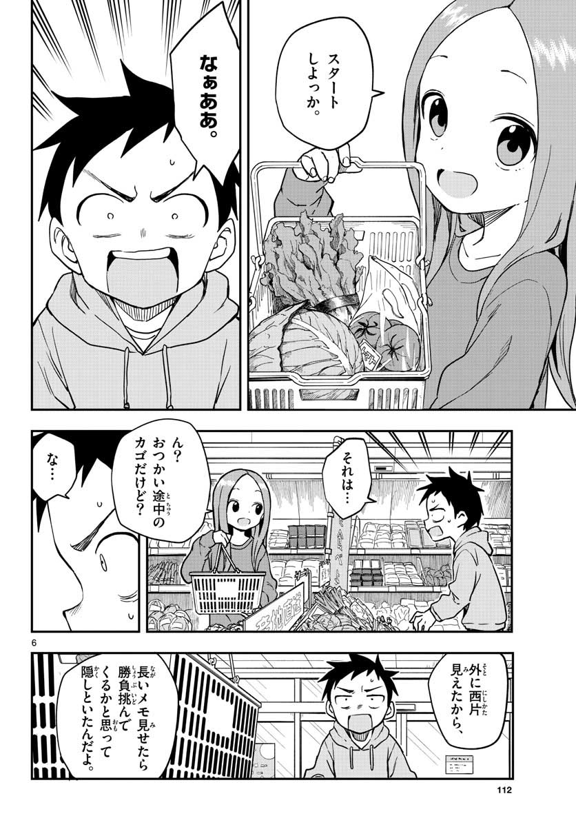 Teasing Master, Takagi Chap 148 - Pic 6
