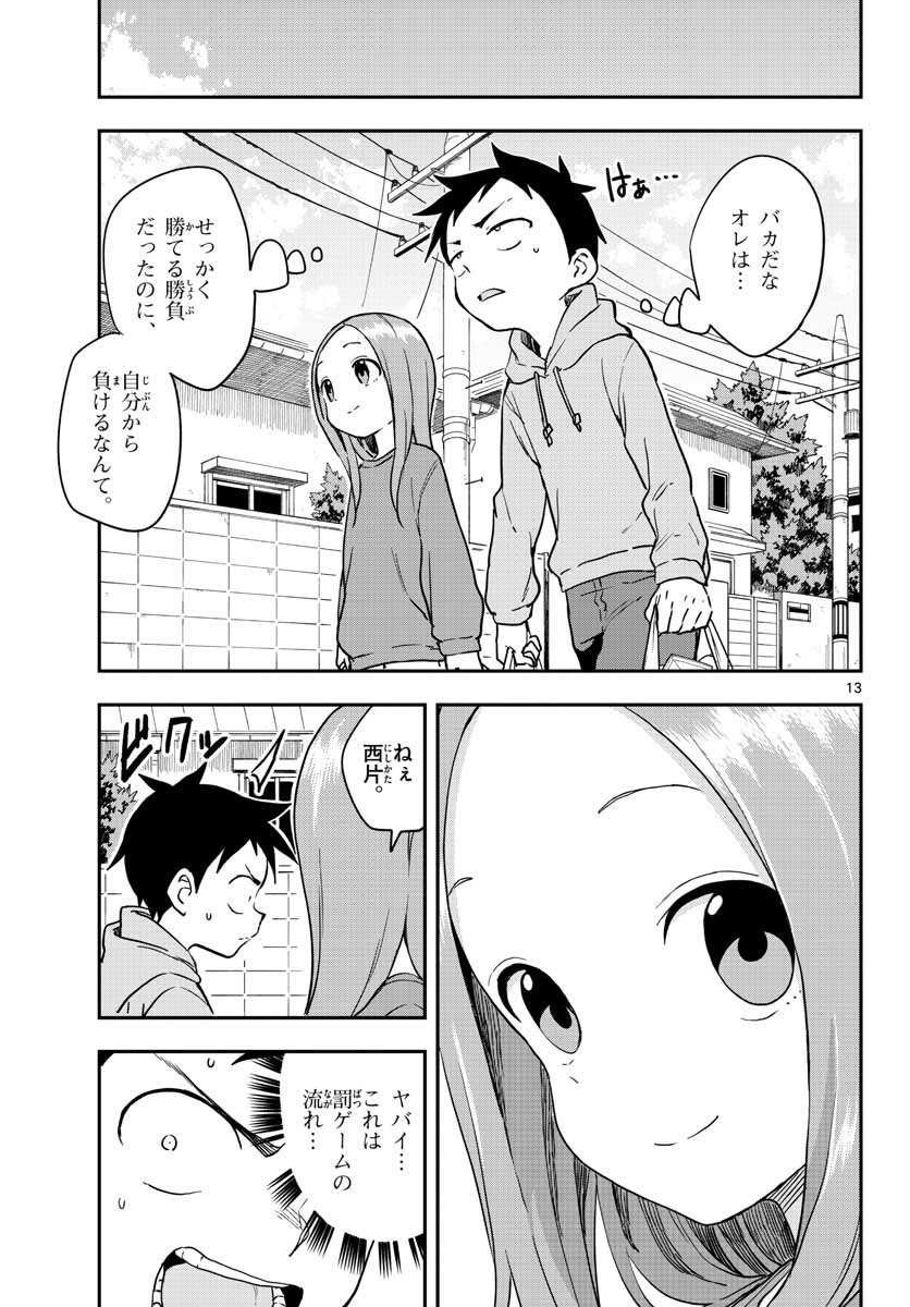 Teasing Master, Takagi Chap 148 - Pic 13