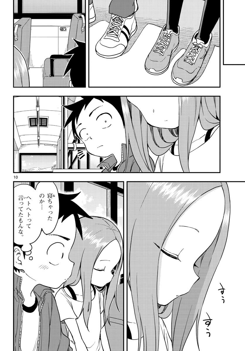 Teasing Master, Takagi Chap 149 - Pic 10
