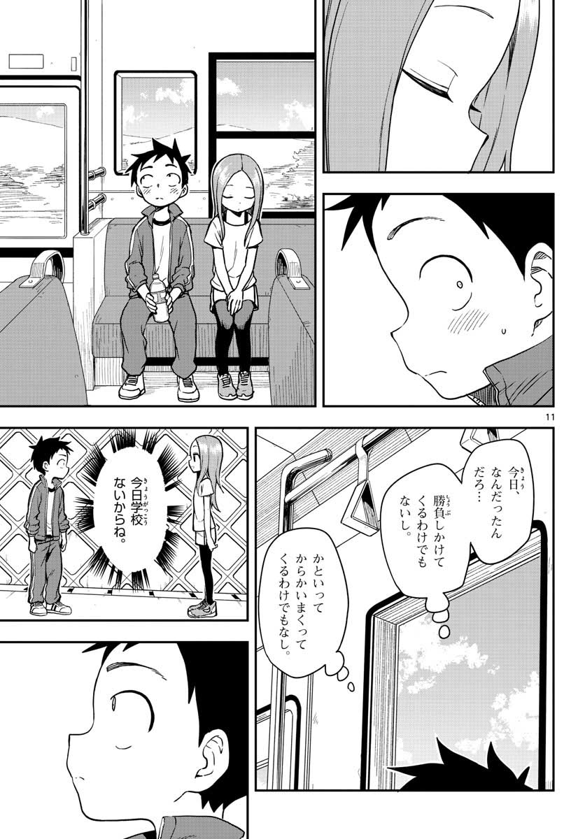 Teasing Master, Takagi Chap 149 - Pic 11