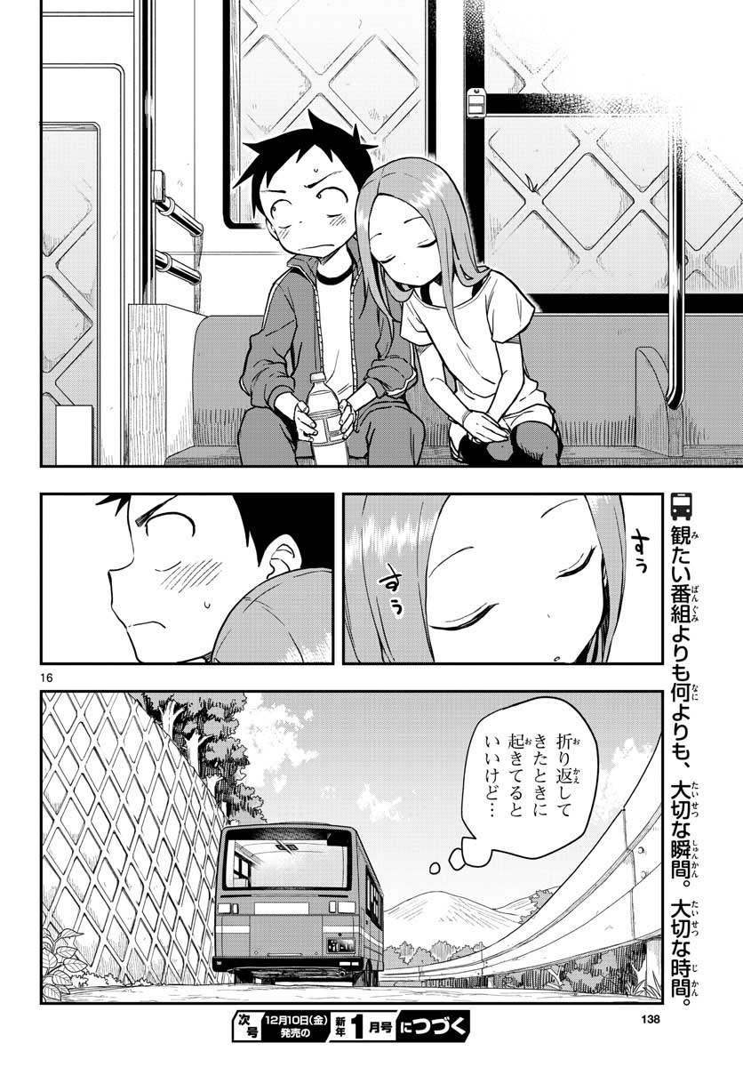 Teasing Master, Takagi Chap 149 - Pic 16