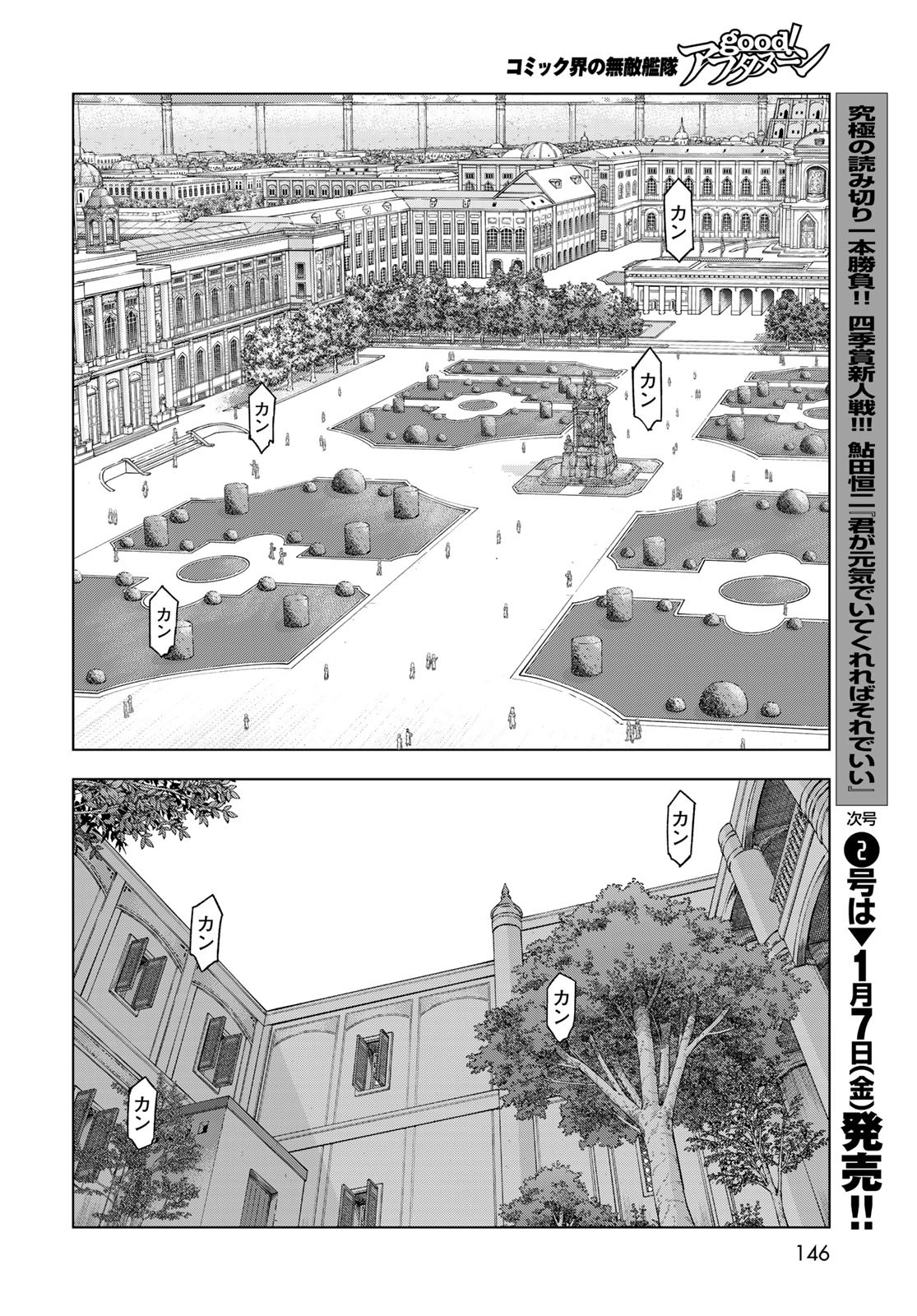 Read TOSHOKAN NO DAIMAJUTSUSHI Chapter 34 [High Quality / Full] - Page 24 - nicomanga.com