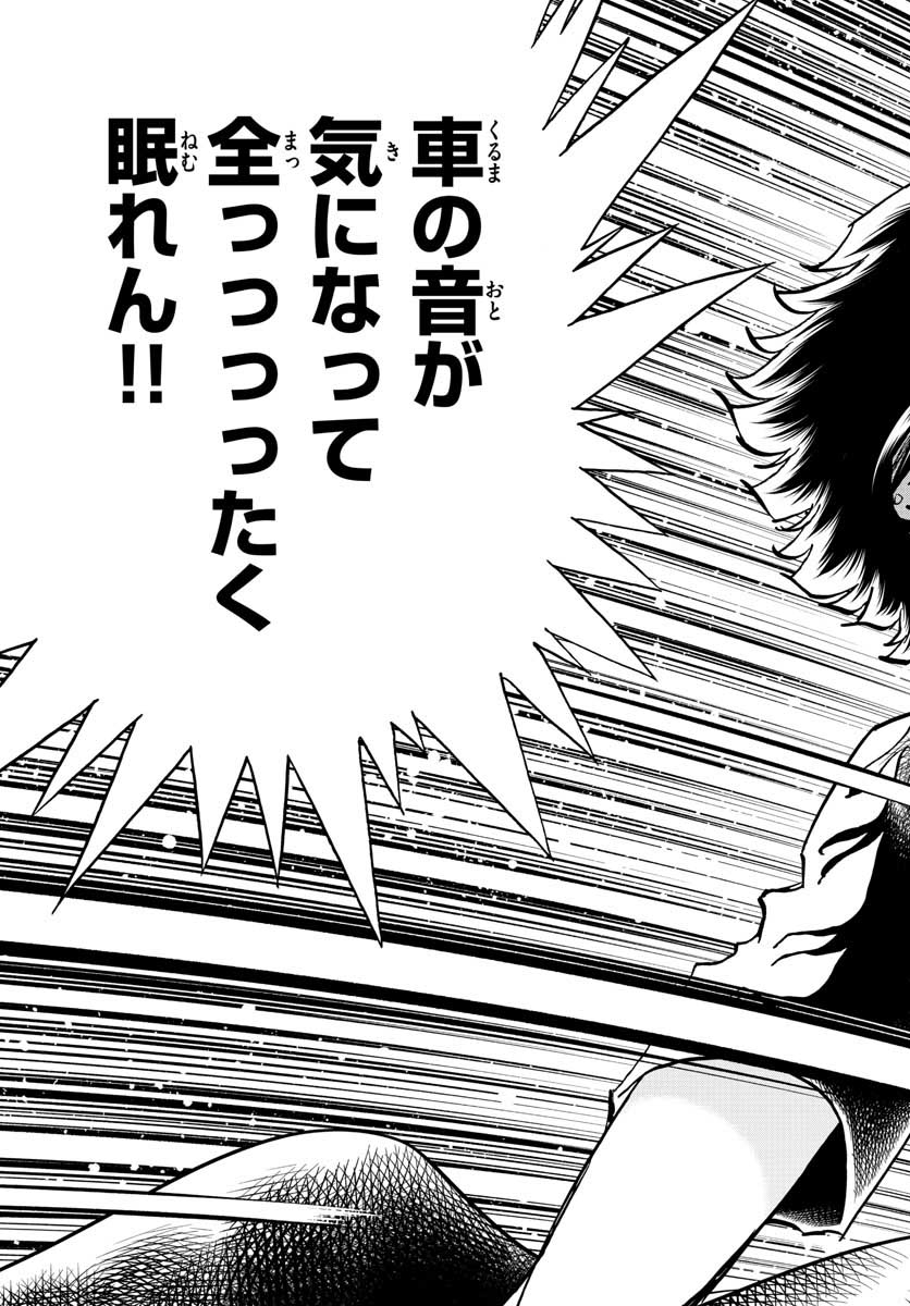 Read AOI HONOO Chapter 154 [High Quality / Full] - Page 21 - nicomanga.com