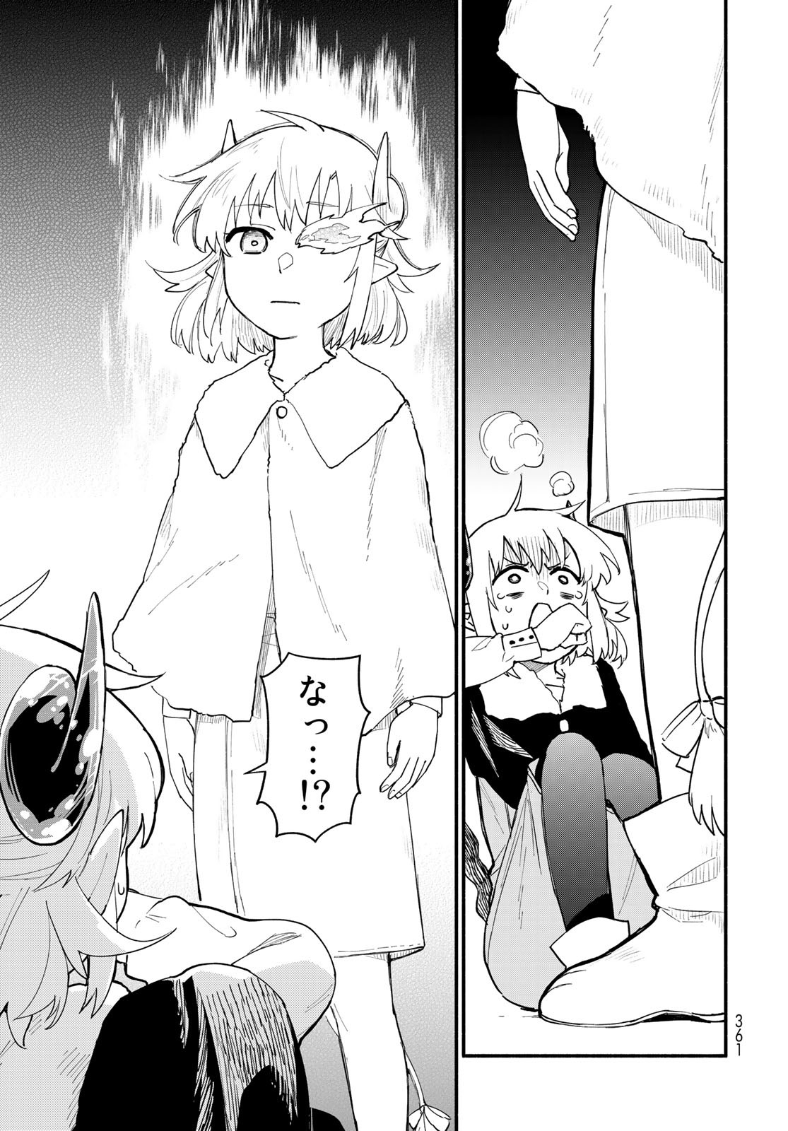 Uchi no Tsukaima ga Sumimasen Chapter 71 page 11 - nihonkuni.com