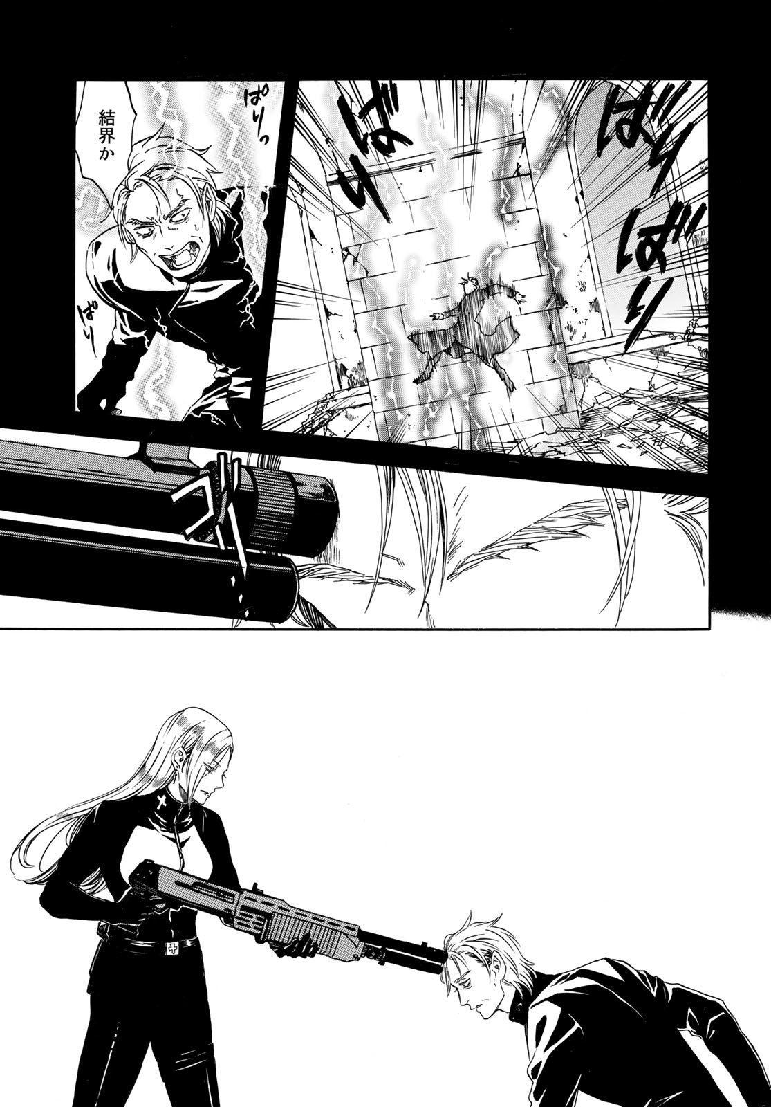 Jigokudou Reikai Tsuushin Chapter 8 page 23 - nihonkuni.com