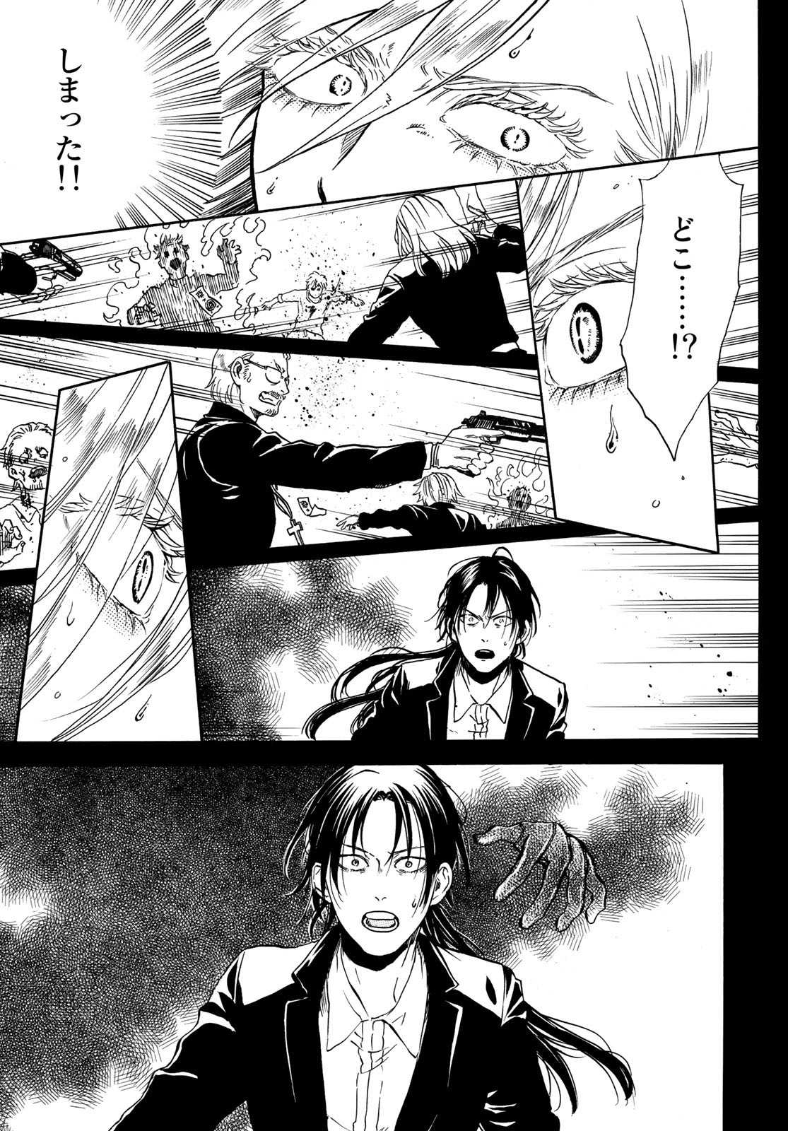 Jigokudou Reikai Tsuushin Chapter 8 page 27 - nihonkuni.com