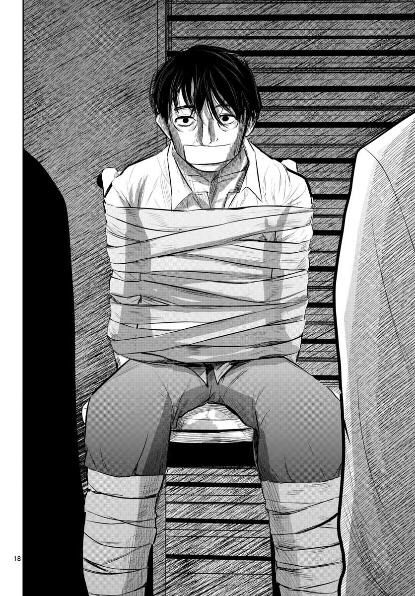 Life Maker Chapter 9 page 18 - nihonkuni.com
