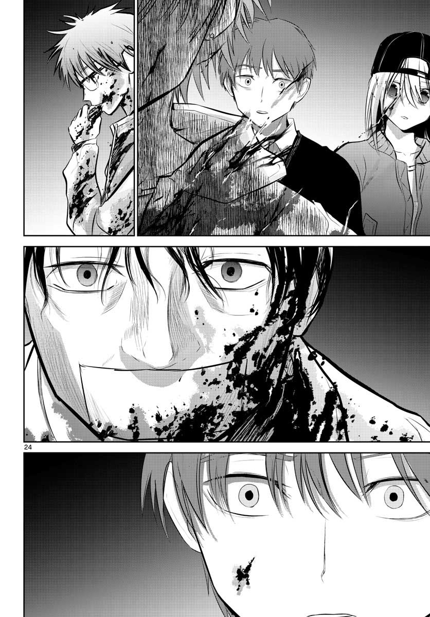 Life Maker Chapter 9 page 24 - nihonkuni.com
