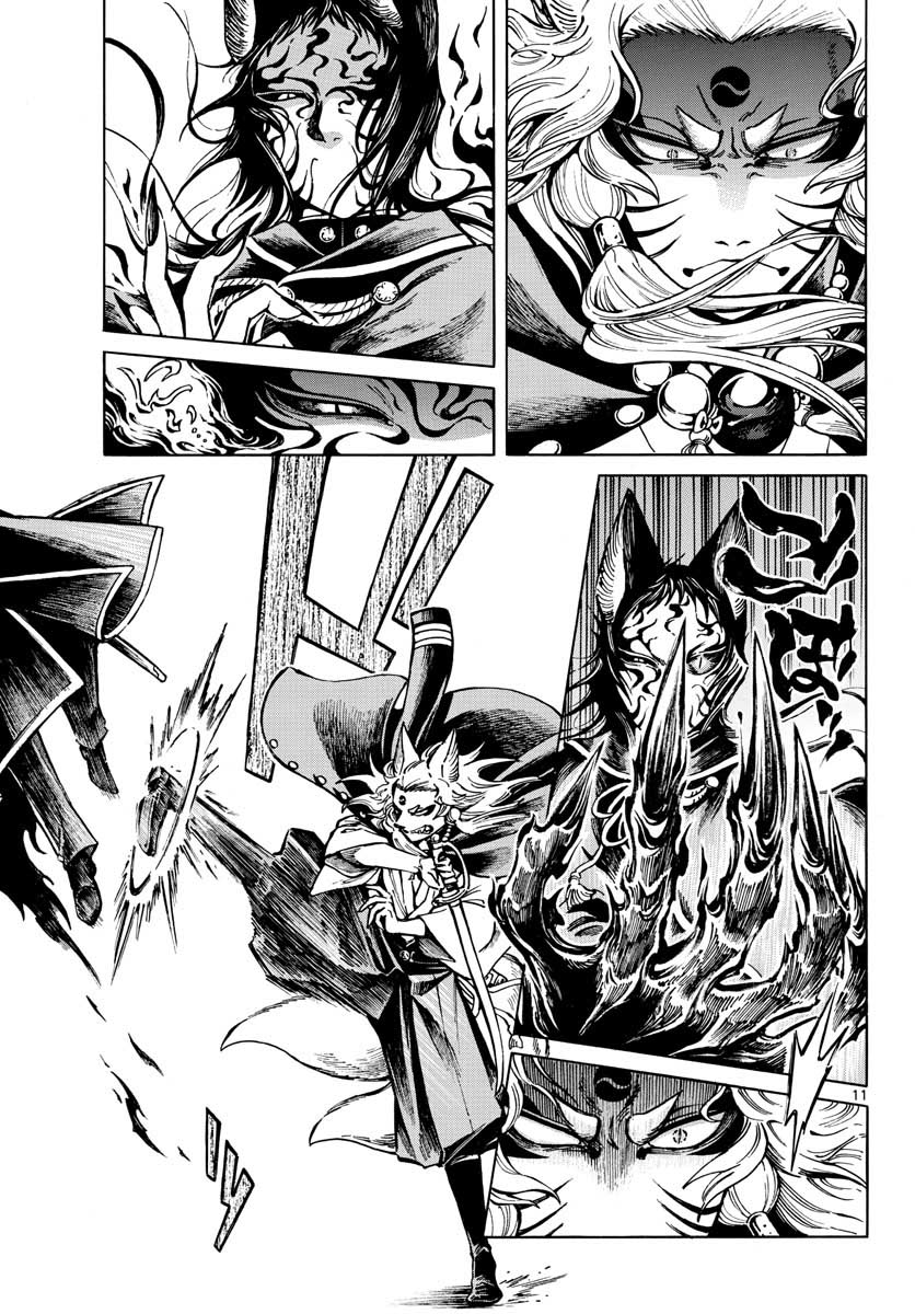 Meiji Koko No Ko Chap 18 - Pic 11