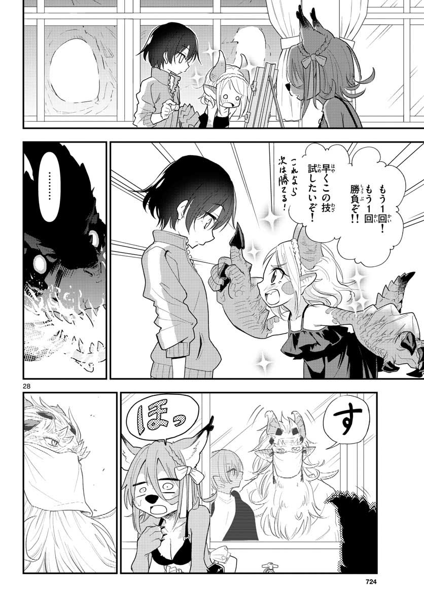 Bijutsu Shitsu no Monsters Chap 16 - Pic 28