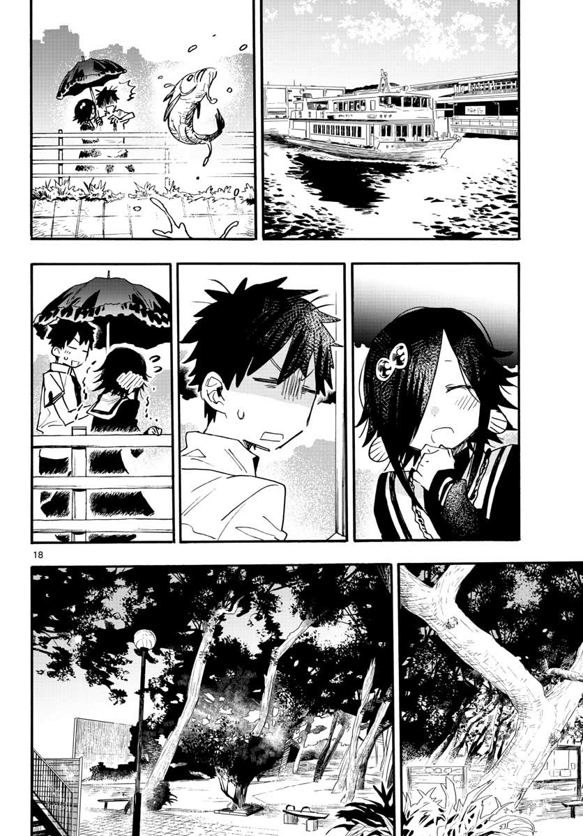 Utakata no Minato Chap 21 - Pic 18