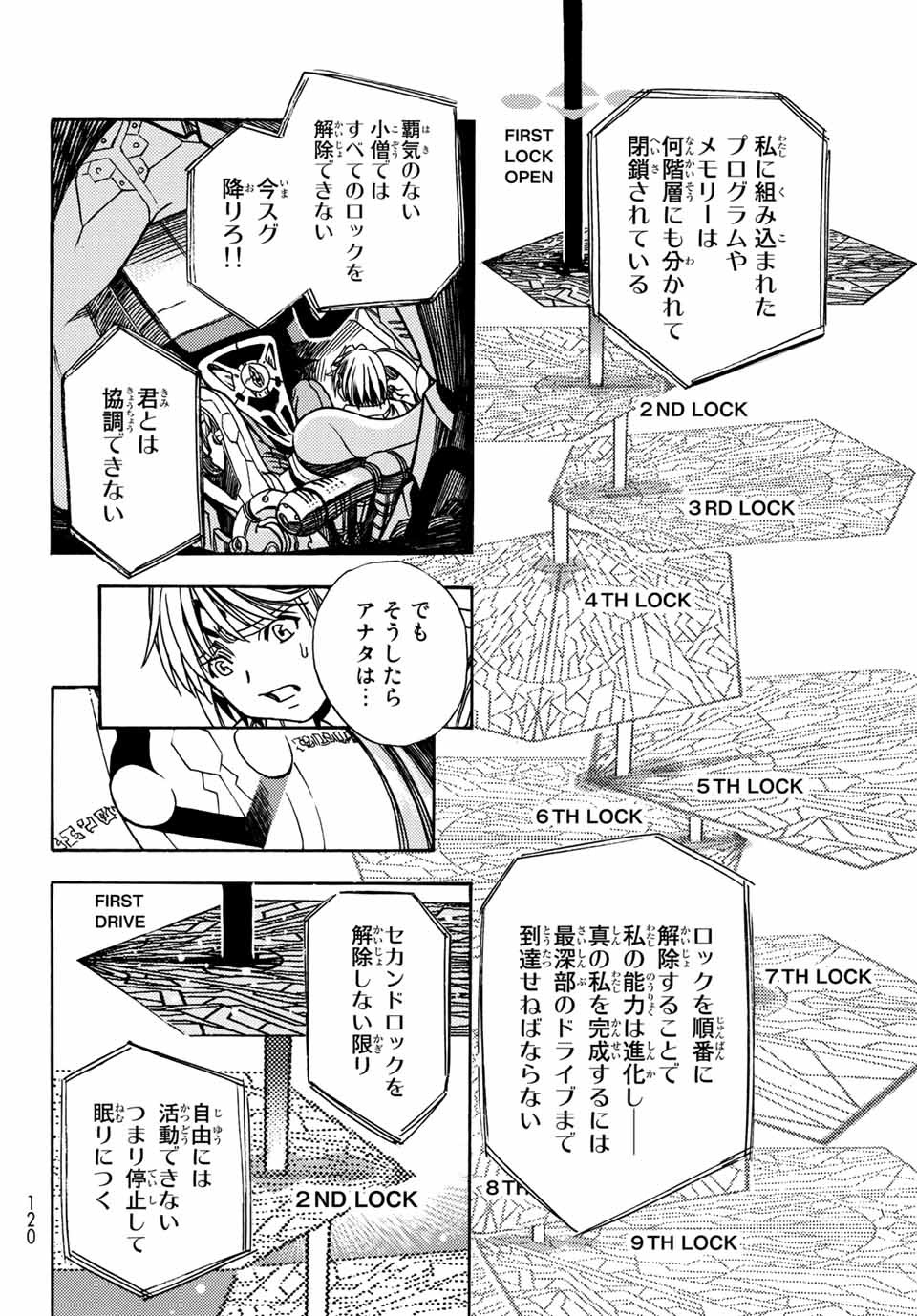 MUGOU NO SYNERGY Chapter 2 page 10 - nihonkuni.com
