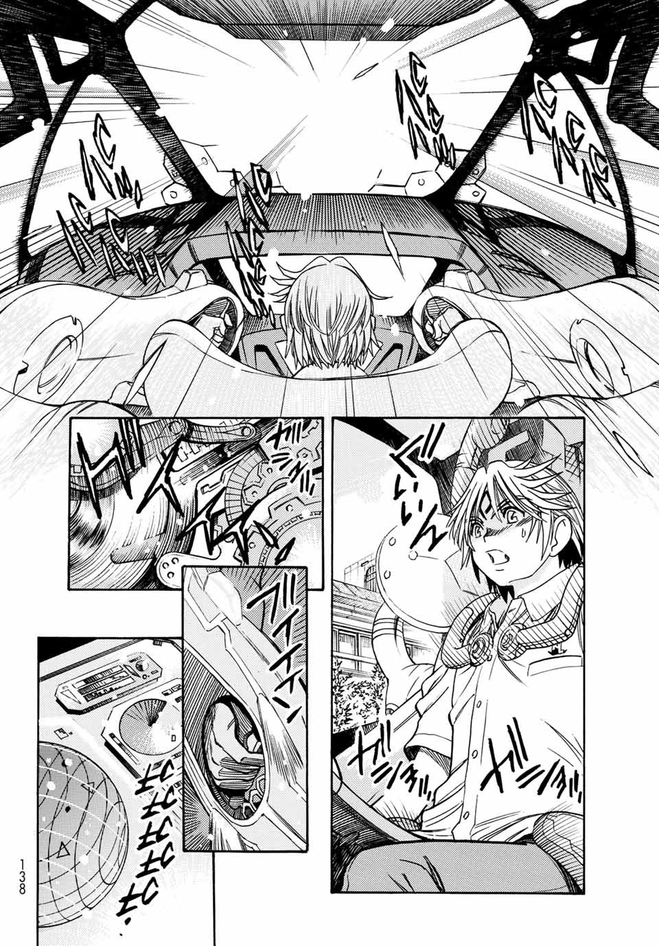 MUGOU NO SYNERGY Chapter 2 page 28 - nihonkuni.com