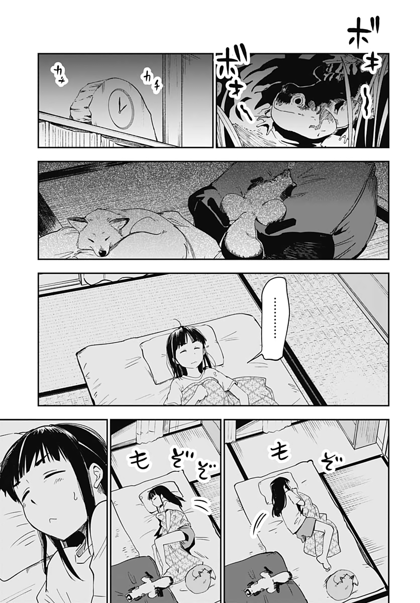 Tanuki to Kitsune to Sato Gurashi Chap 11 - Pic 19
