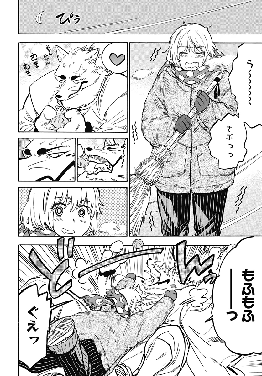 Gingitsune  Chapter 91 page 3 - nihonkuni.com