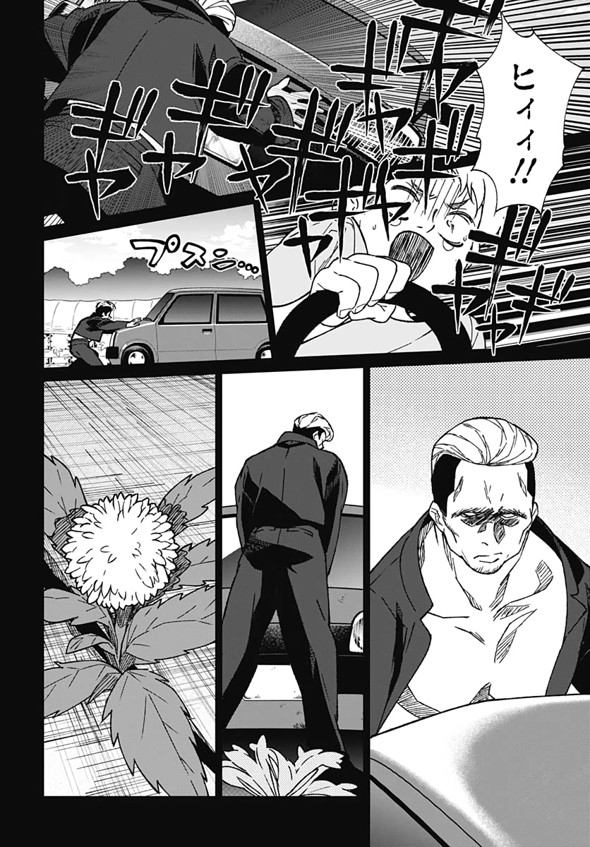 Zombie Land saga Gaiden The First Zombie Chap 6 - Pic 10