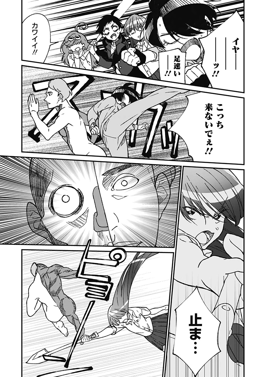 Zombie Land saga Gaiden The First Zombie Chap 6 - Pic 23