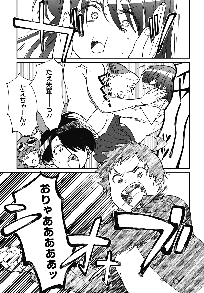 Zombie Land saga Gaiden The First Zombie Chap 6 - Pic 25