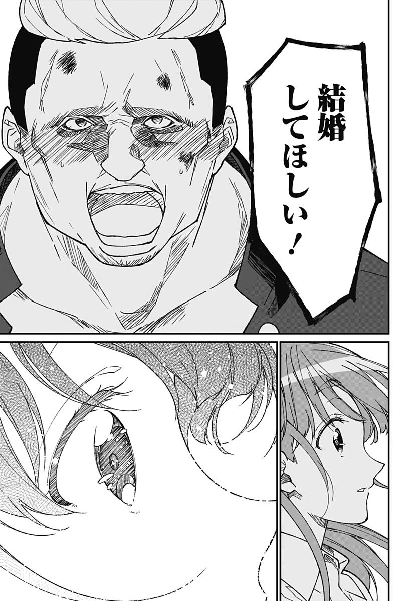 Zombie Land saga Gaiden The First Zombie Chap 6 - Pic 29
