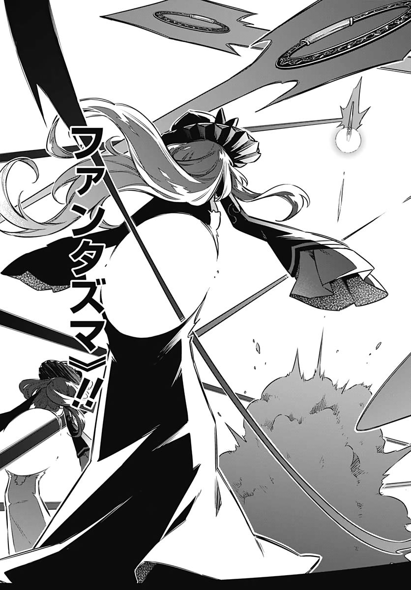 Assassins Pride  Chap 50 - Pic 5