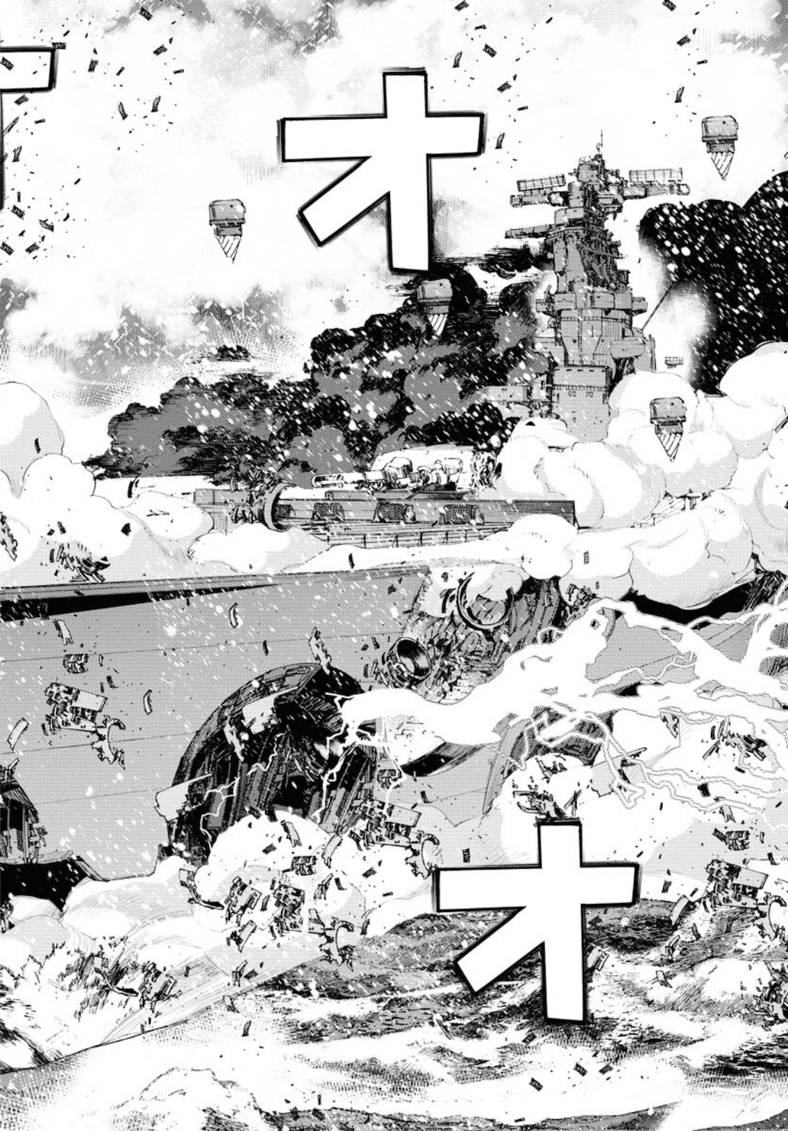 Aoki Hagane no Arpeggio Chapter 131 page 32 - nihonkuni.com
