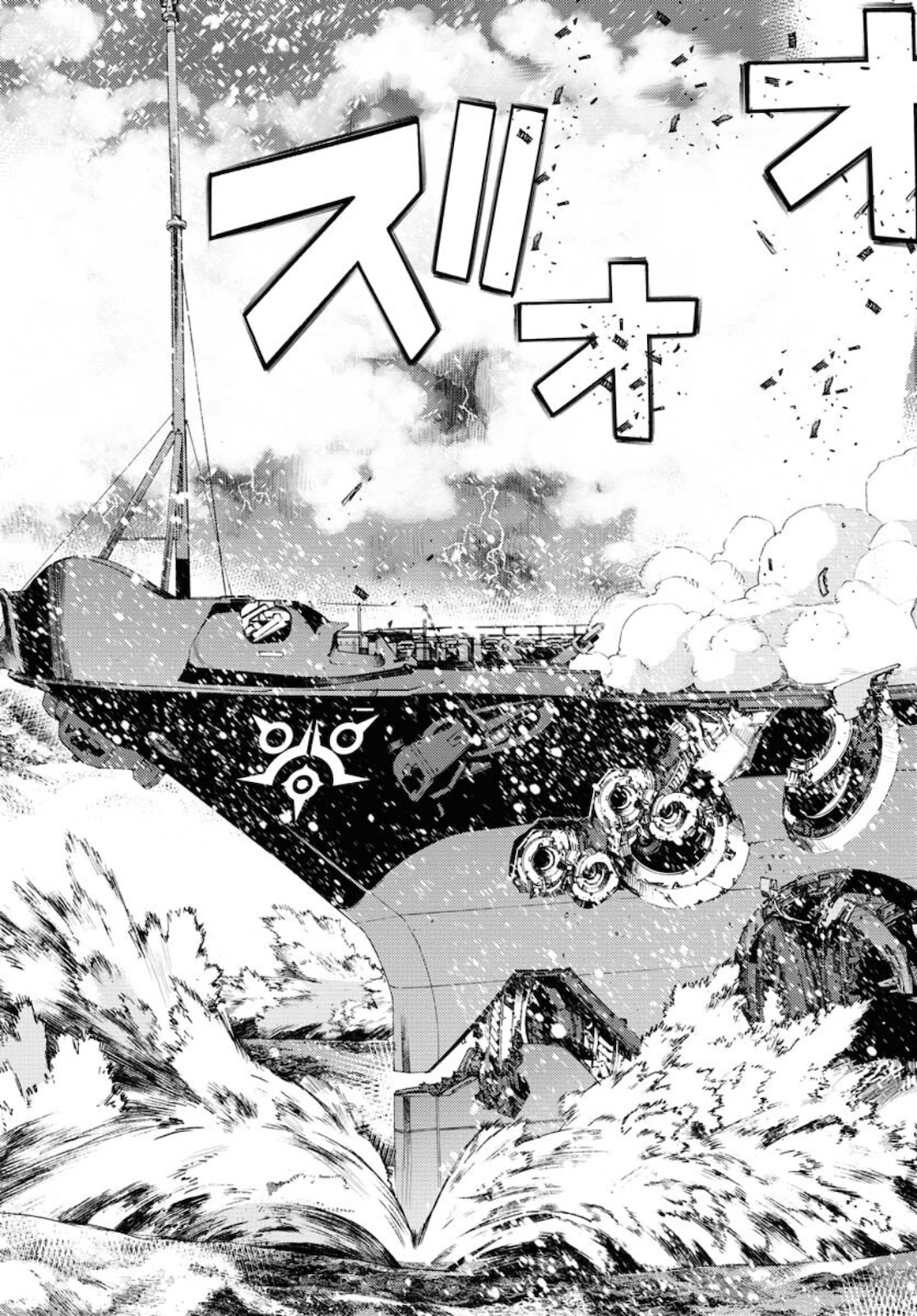 Aoki Hagane no Arpeggio Chapter 131 page 33 - nihonkuni.com