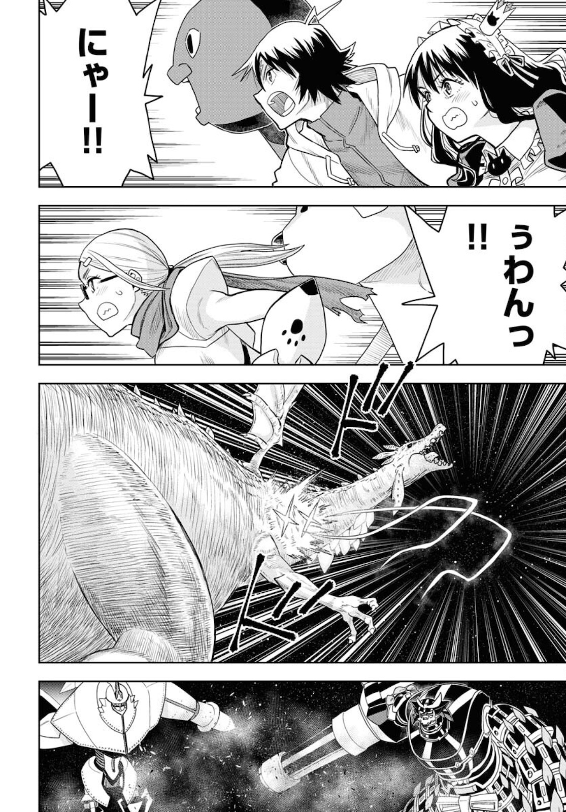 Planet With  Chap 43 - Pic 14