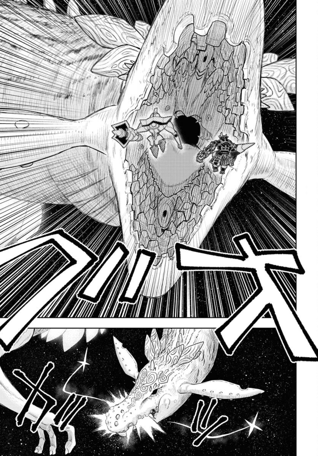 Planet With  Chap 43 - Pic 15