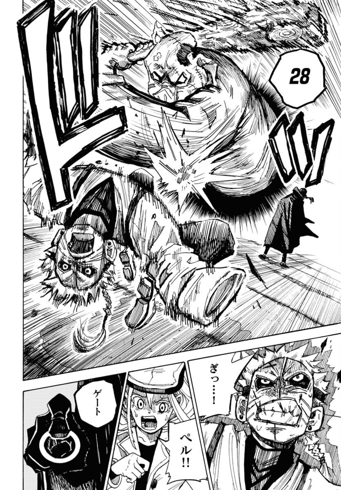 Shuiro no kamen Chapter 10 page 6 - nihonkuni.com